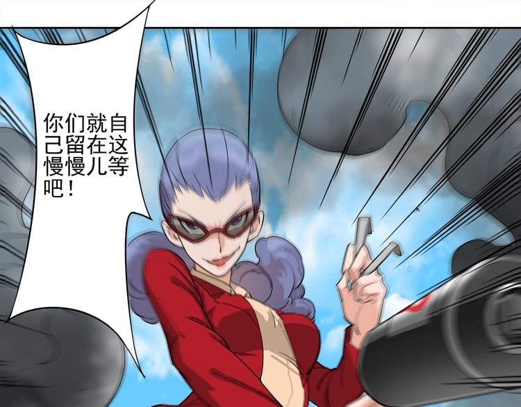 第7话 幕后黑手