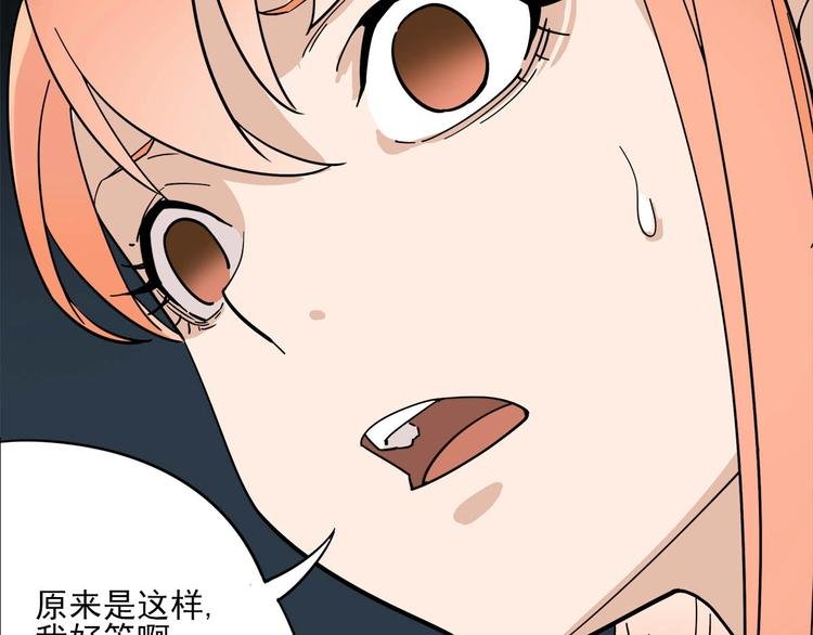 第7话 幕后黑手