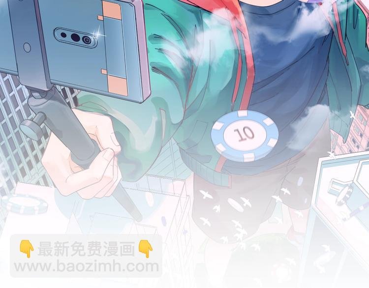 第6话 专业打假