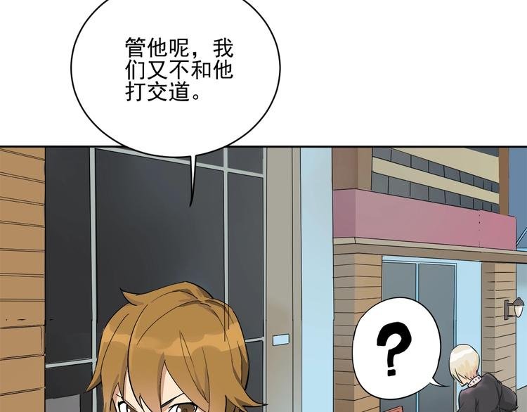 第6话 专业打假