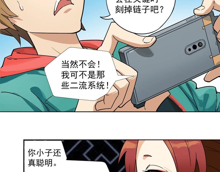 第5话 赚大钱