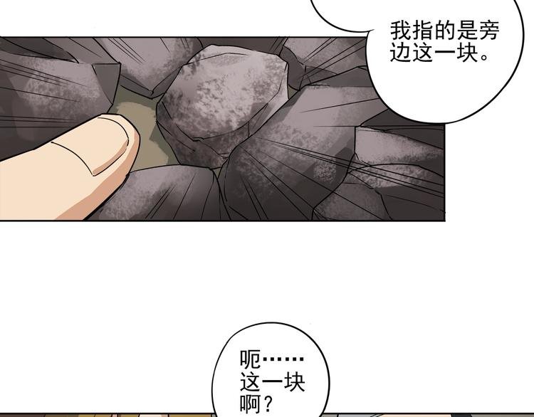 第5话 赚大钱