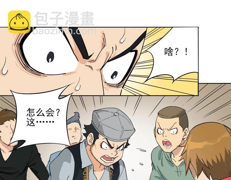 第5话 赚大钱