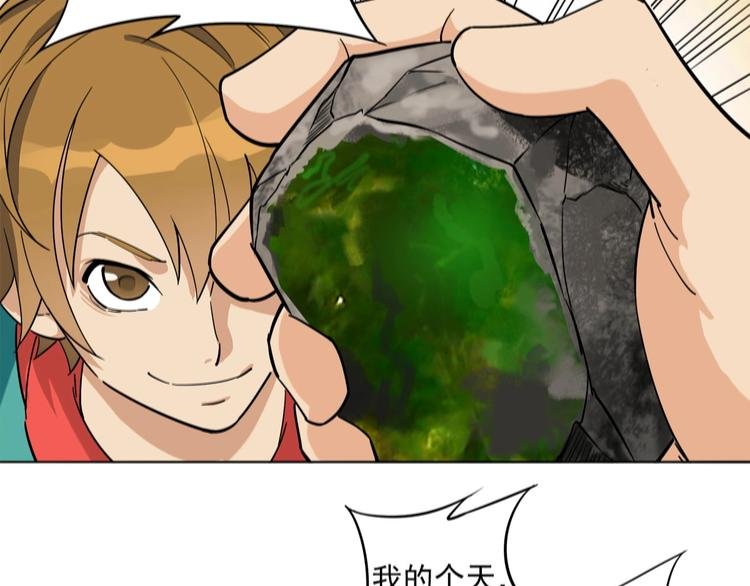 第5话 赚大钱