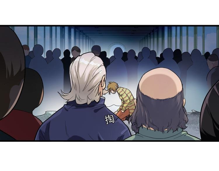 第21话 施救会长