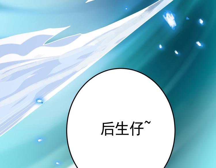 第21话 施救会长