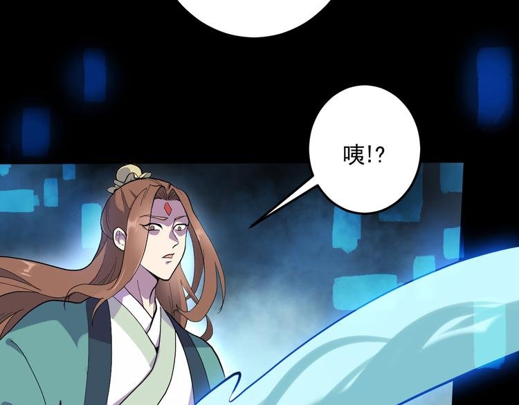第21话 施救会长