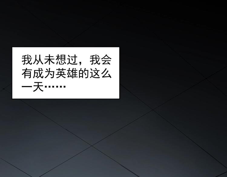 第3话 请神上身！