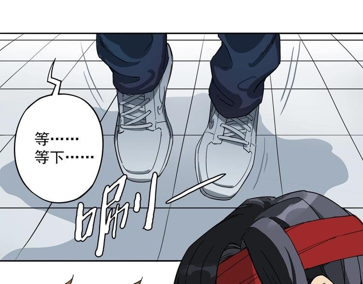 第3话 请神上身！