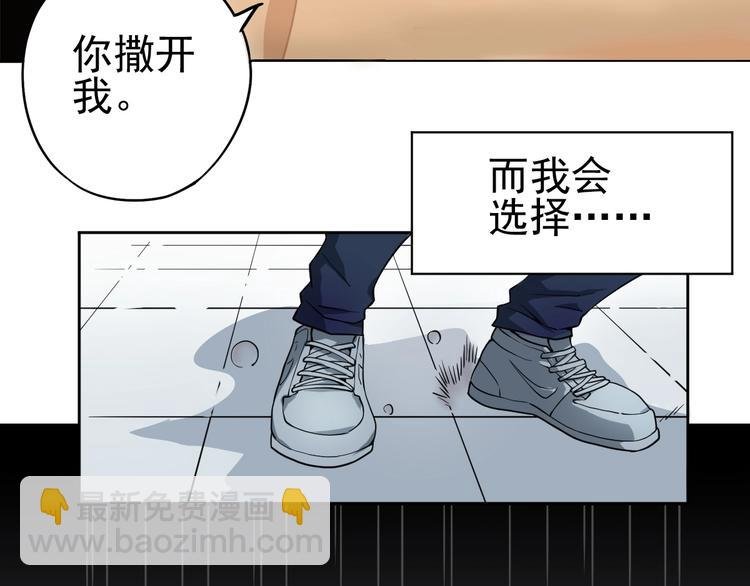第3话 请神上身！