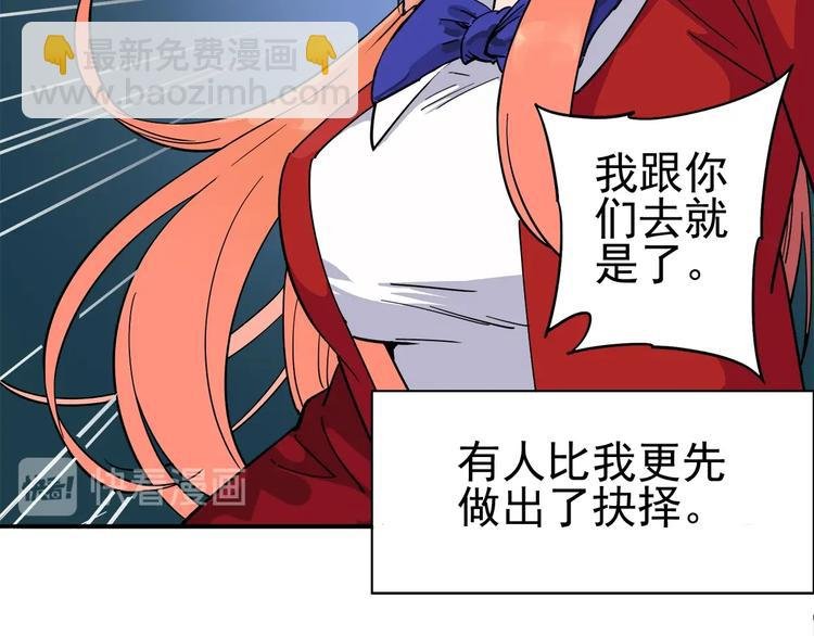 第3话 请神上身！