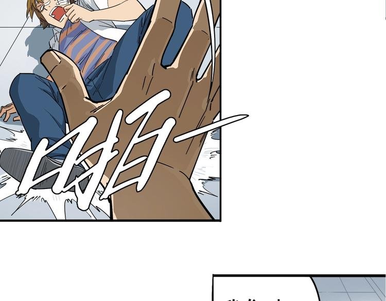 第3话 请神上身！