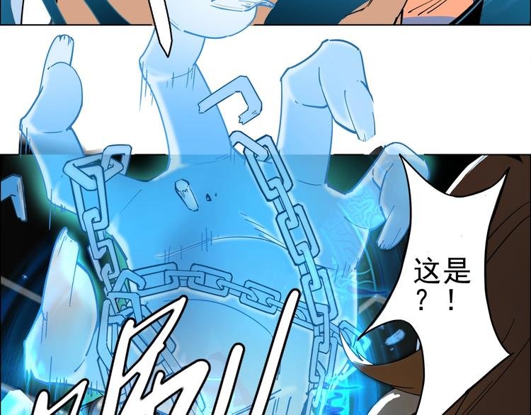 第3话 请神上身！