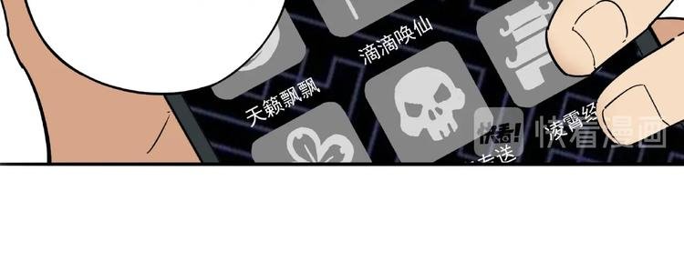 第2话 路见不平一声吼！