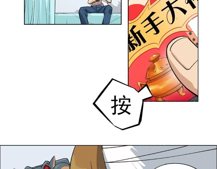 第2话 路见不平一声吼！