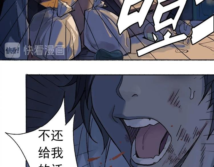 第1话 下地狱