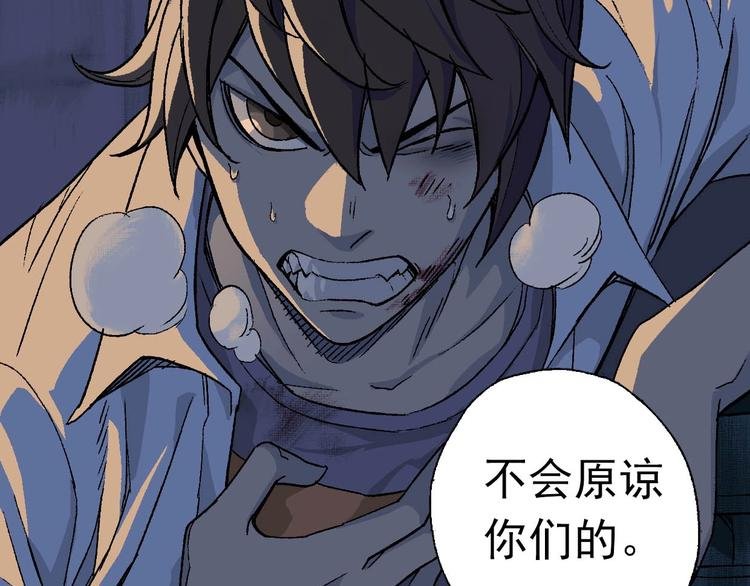 第1话 下地狱