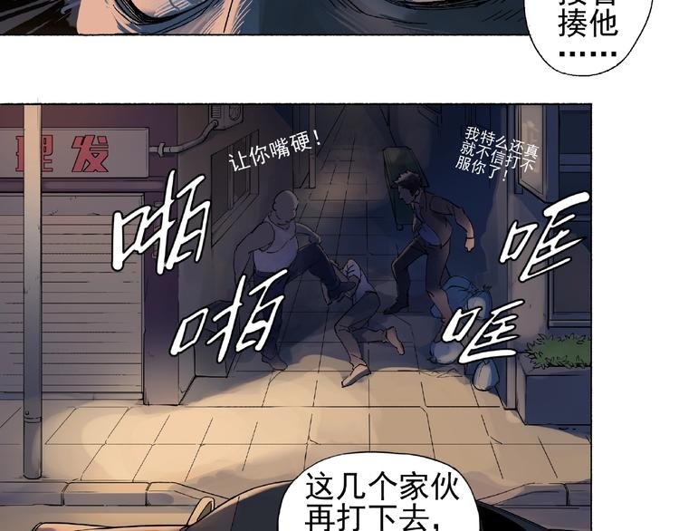 第1话 下地狱