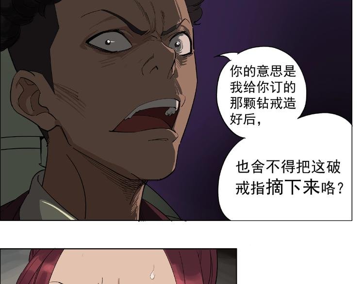 第1话 下地狱