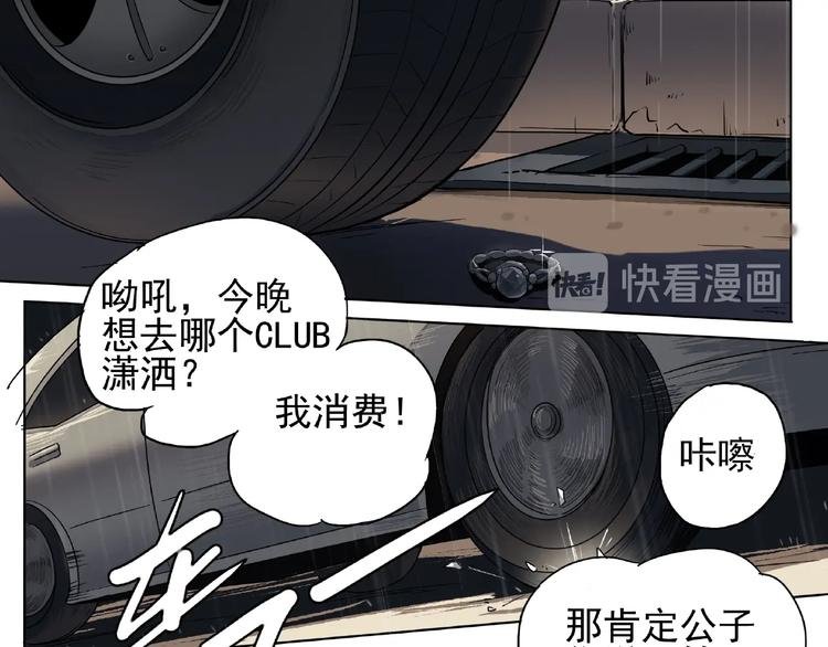 第1话 下地狱