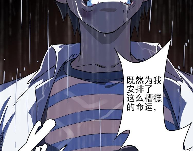 第1话 下地狱