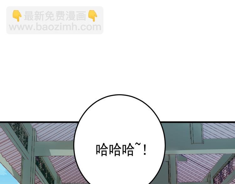 第20话 云南鉴宝