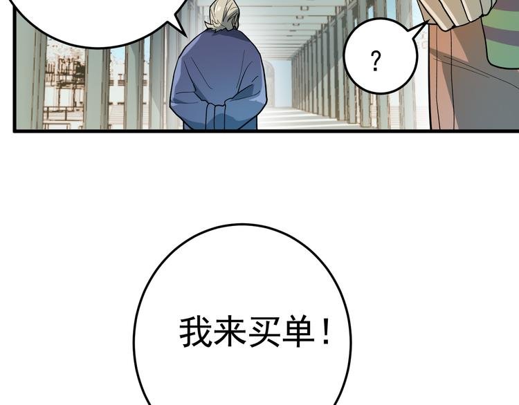 第20话 云南鉴宝