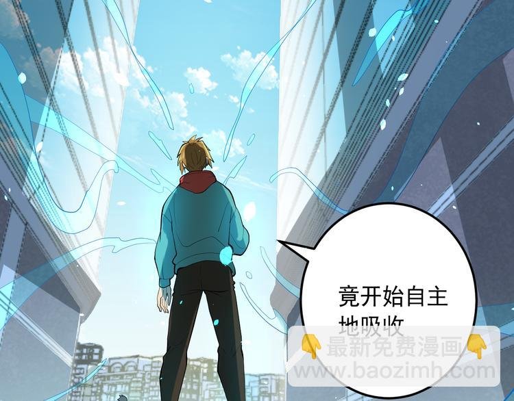 第19话 地藏王神物