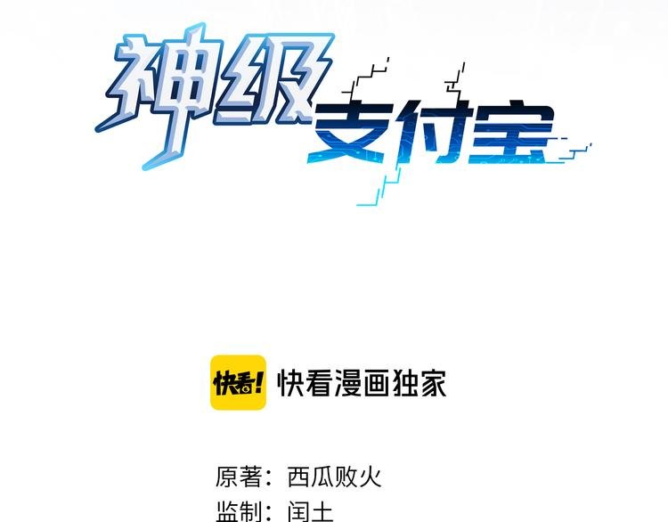 第18话 阴谋初现