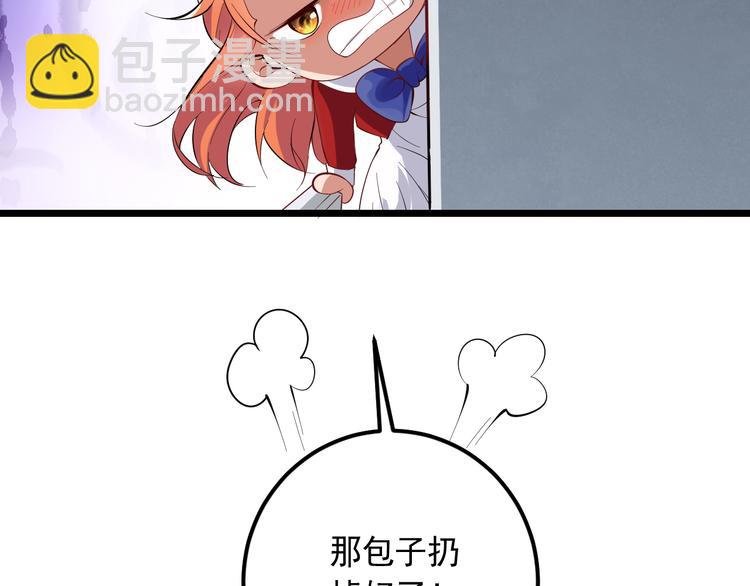 第18话 阴谋初现