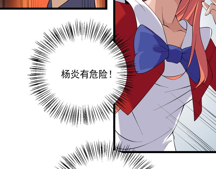 第18话 阴谋初现