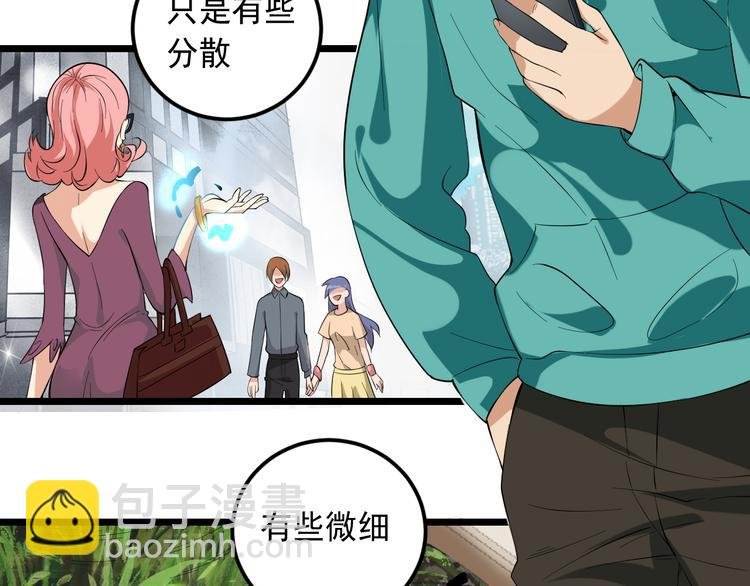 第18话 阴谋初现