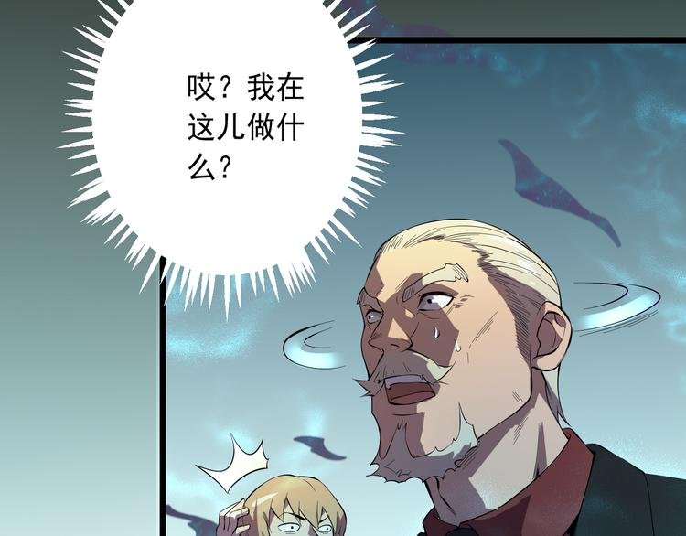 第17话 宝玉