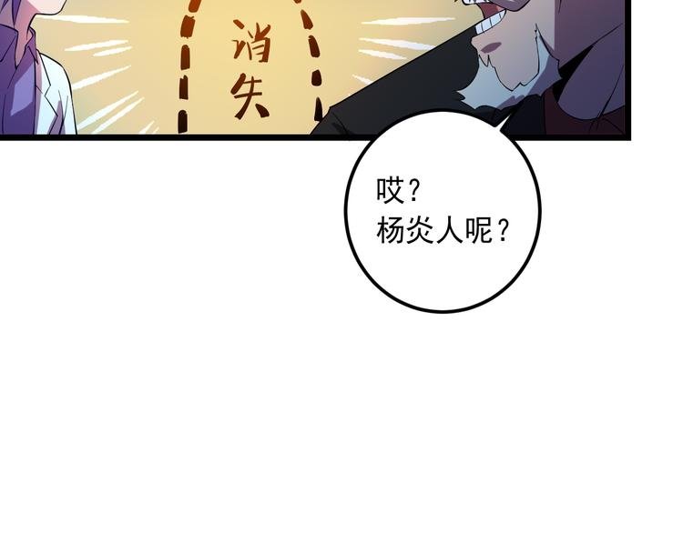 第17话 宝玉