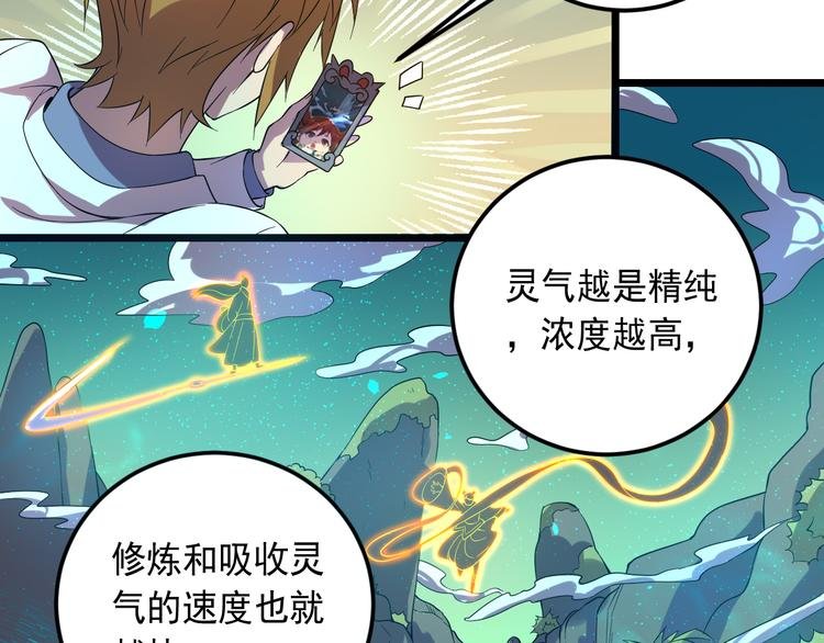 第17话 宝玉