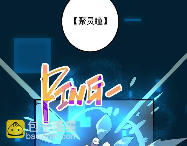 第17话 宝玉