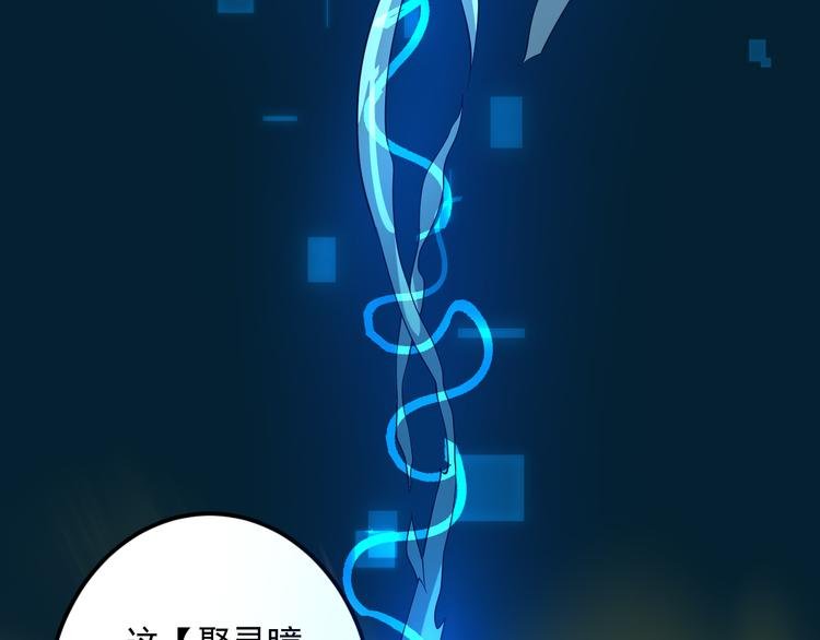 第17话 宝玉