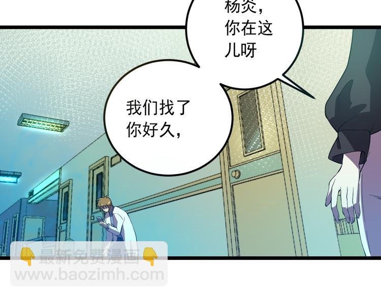 第17话 宝玉