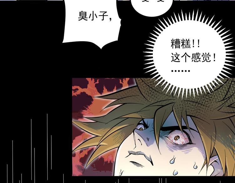 第16话 再入地府