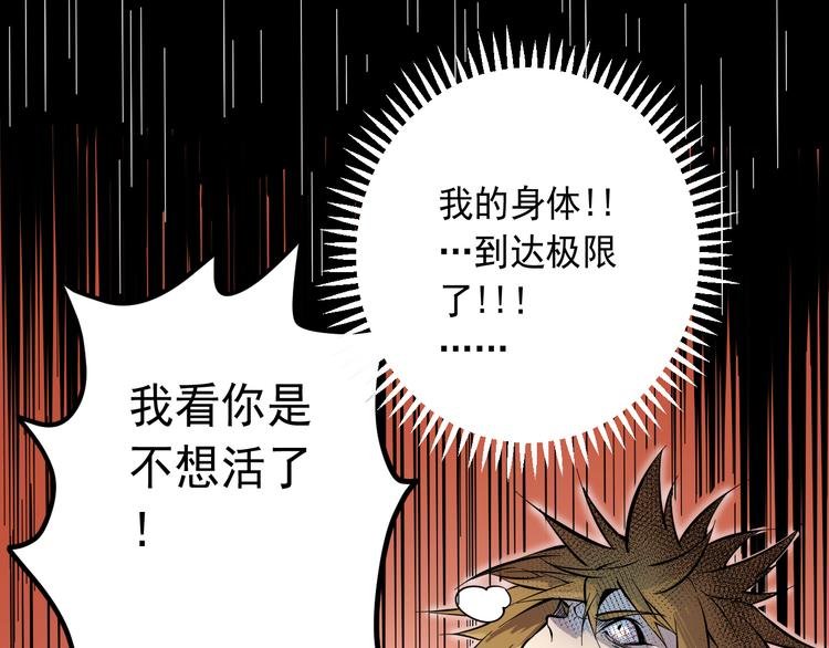 第16话 再入地府