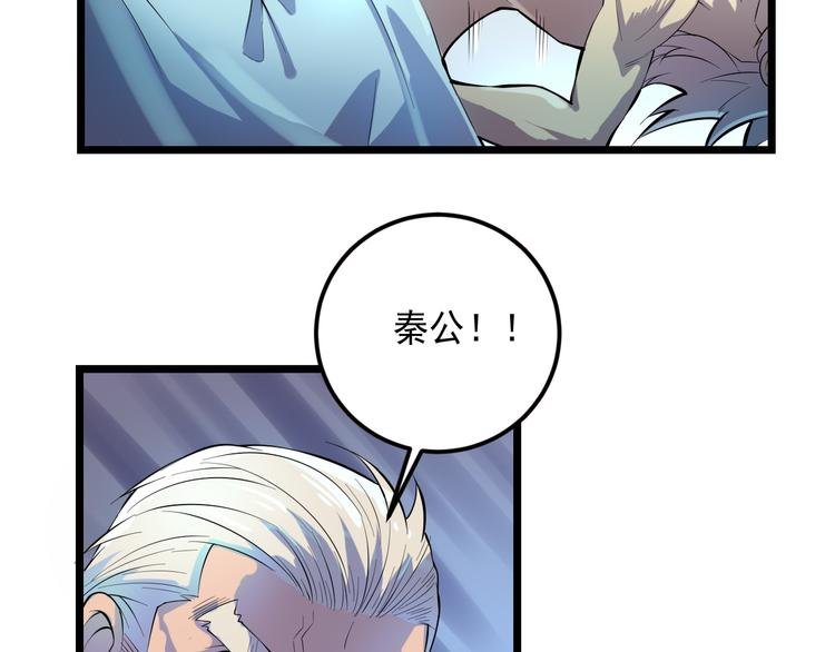 第16话 再入地府