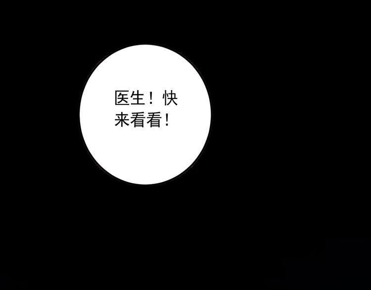 第16话 再入地府