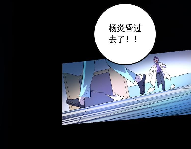 第16话 再入地府