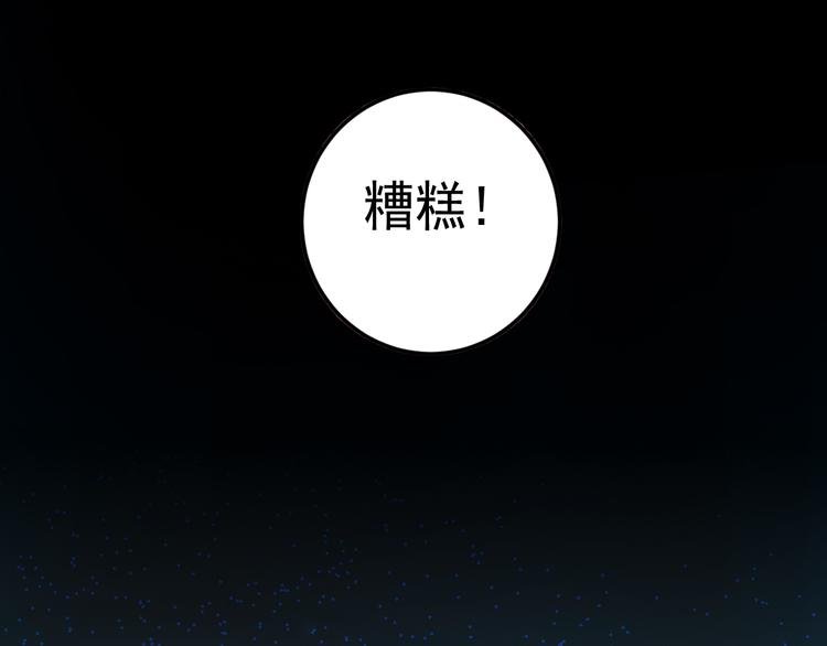 第16话 再入地府