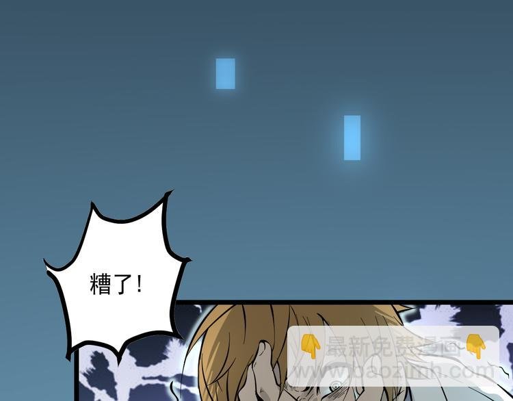 第15话 危机时刻
