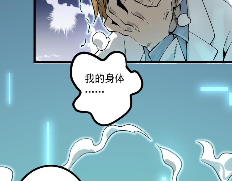 第15话 危机时刻