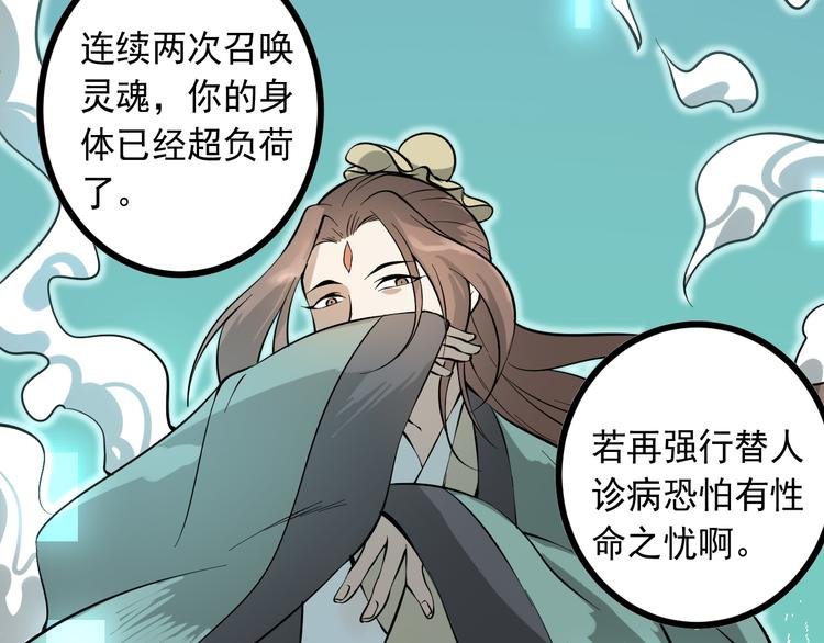 第15话 危机时刻
