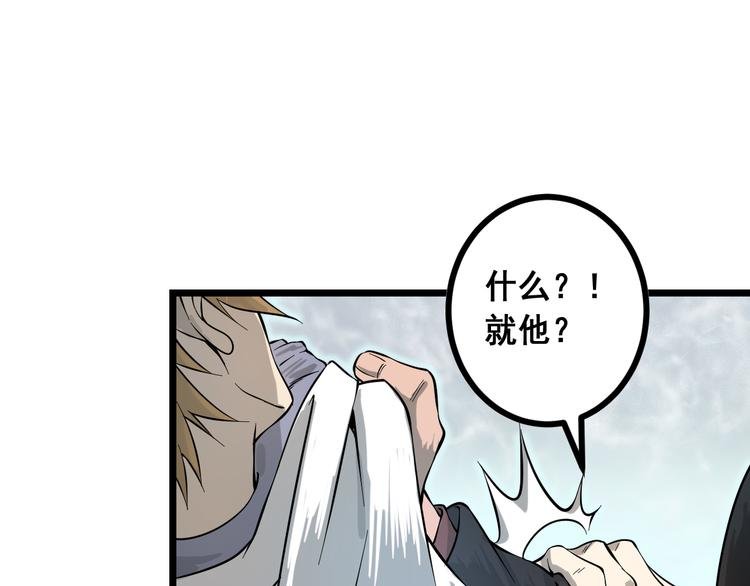 第15话 危机时刻