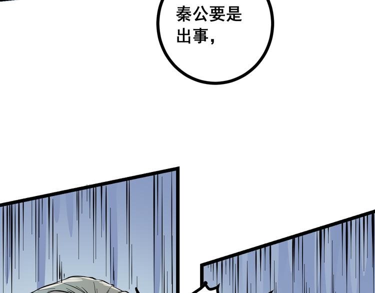 第15话 危机时刻