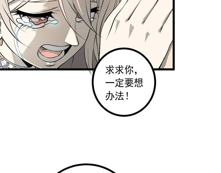 第15话 危机时刻